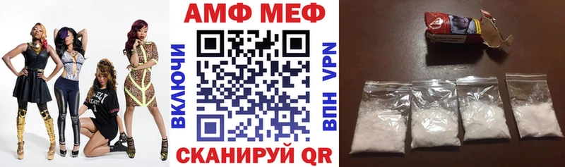 Amphetamine Premium  Малмыж 