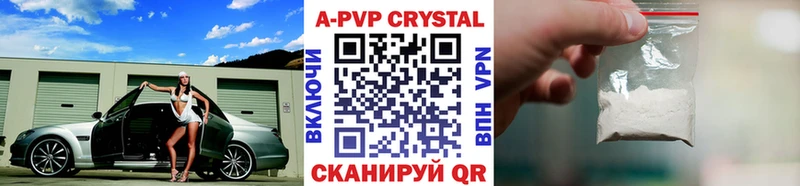 A PVP СК КРИС  сайты даркнета формула  Малмыж 