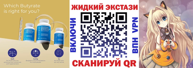 купить  сайты  blacksprut рабочий сайт  БУТИРАТ оксана  Малмыж 