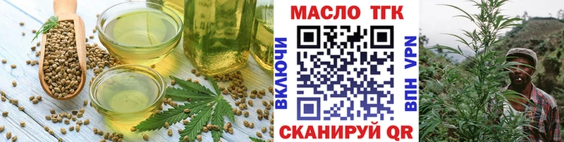 блэк спрут как зайти  Малмыж  Cannafood конопля  закладка 