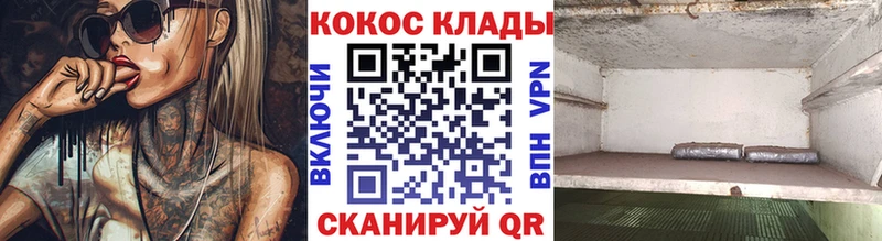 КОКАИН Fish Scale  KRAKEN вход  Малмыж  купить  цена 