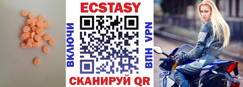 Экстази Дубай  Малмыж 