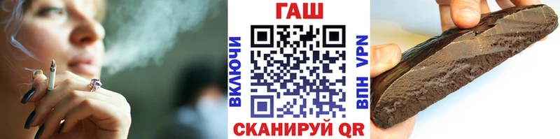 ГАШИШ гашик  где купить наркоту  Малмыж 