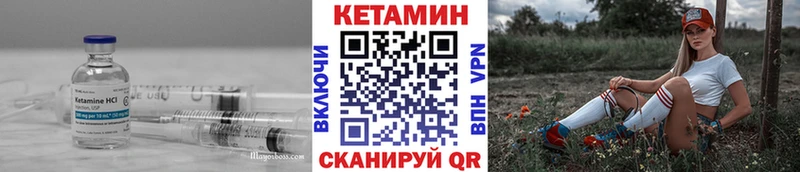 купить   mega ссылки  Кетамин VHQ  Малмыж 