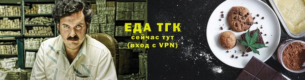 альфа пвп VHQ Беломорск