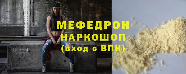 альфа пвп VHQ Беломорск