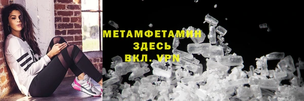 MDMA Белоозёрский