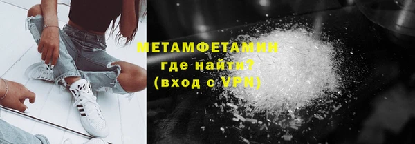 спиды Сатка