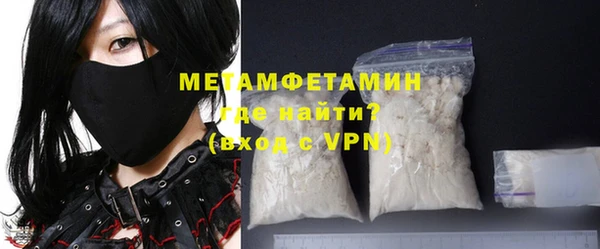 альфа пвп VHQ Беломорск