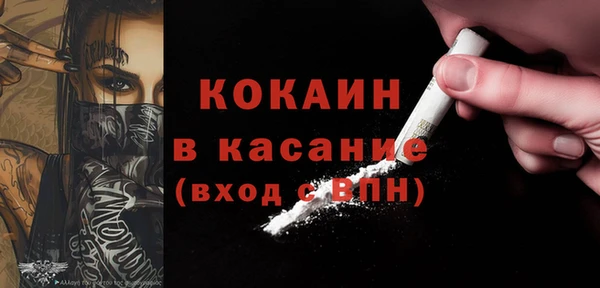 MDMA Белоозёрский
