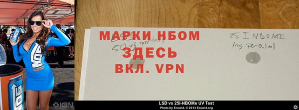 MDMA Белоозёрский