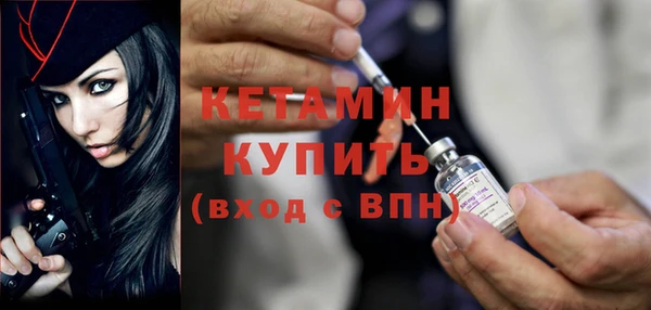 альфа пвп VHQ Беломорск