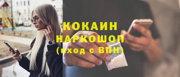 MDMA Белоозёрский