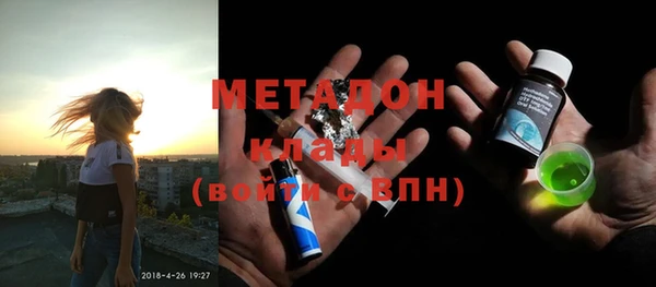 MDMA Белоозёрский