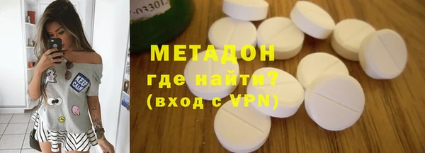 альфа пвп VHQ Беломорск