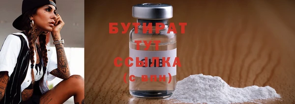 mdma Белокуриха