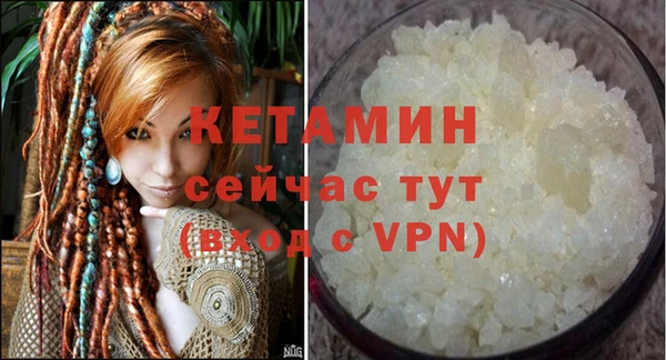 альфа пвп VHQ Беломорск