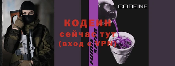 альфа пвп VHQ Беломорск