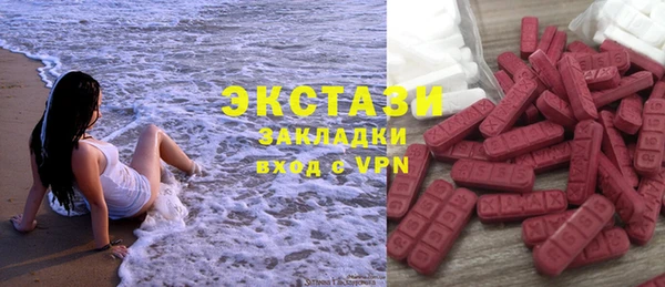 mdma Белокуриха
