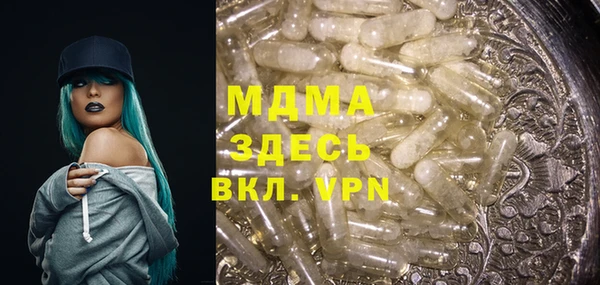 экстази Саяногорск