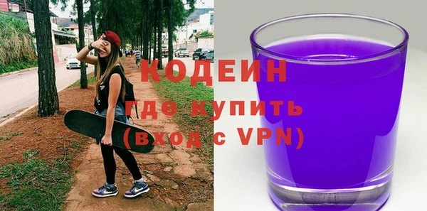 альфа пвп VHQ Беломорск