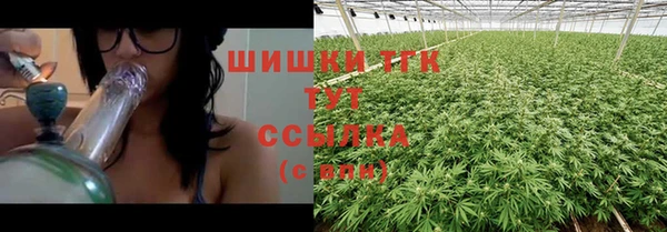 альфа пвп VHQ Беломорск