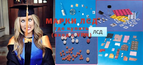 MDMA Белоозёрский