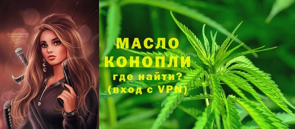 альфа пвп VHQ Беломорск