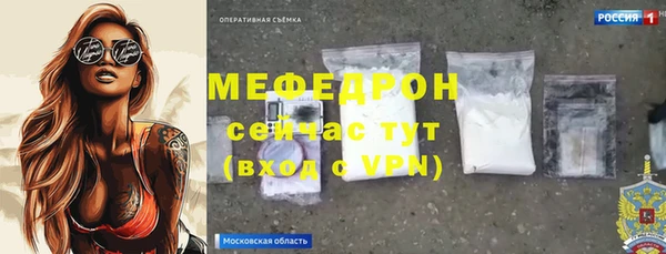 альфа пвп VHQ Беломорск