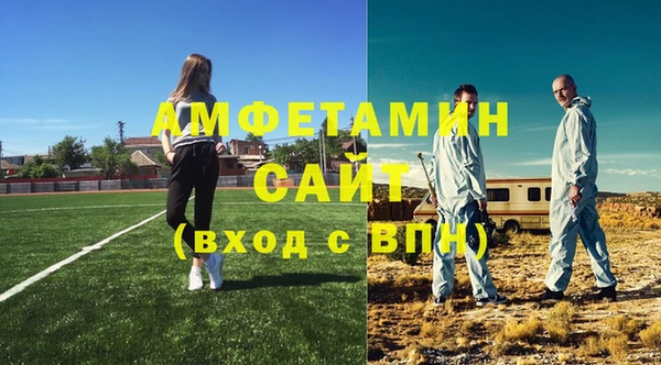альфа пвп VHQ Беломорск