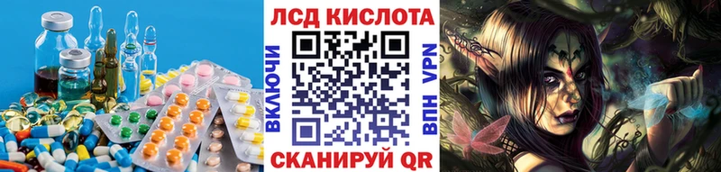 OMG ССЫЛКА  цена наркотик  Малмыж  LSD-25 экстази кислота 