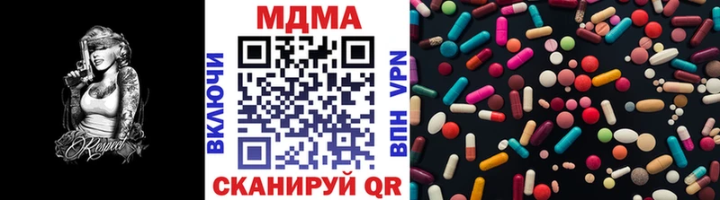 МДМА VHQ Малмыж
