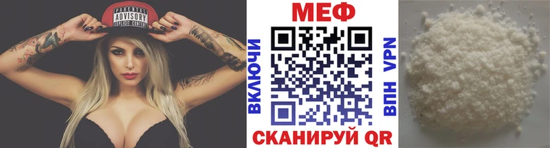 Меф mephedrone  Малмыж 