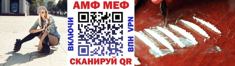 МЕТАМФЕТАМИН витя  закладки  это какой сайт  Малмыж 