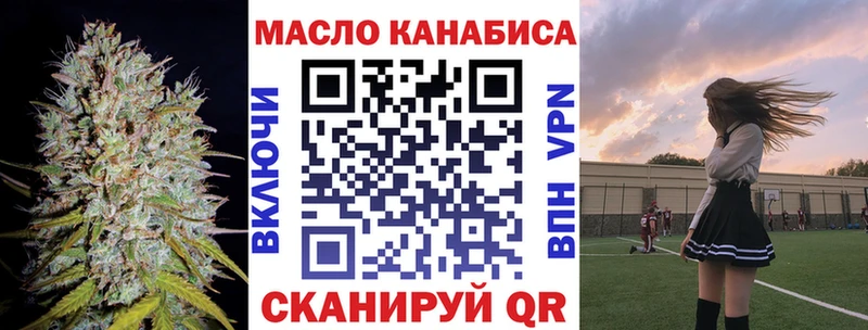 ТГК Wax  omg   Малмыж 